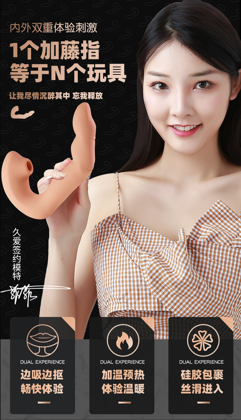 Jiuai Female Vibrator Silicone Electric Massager with Suction and Warming — detail image 2