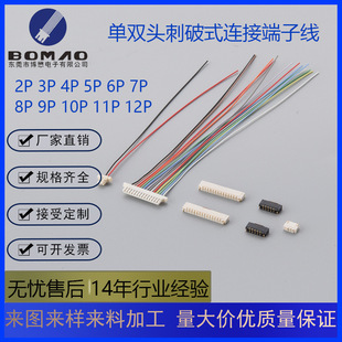 JST-SUR-32S 0.8����ʽ���Ӿ� 늳���Ӿ� 0.8mm�g���B�Ӿ�������