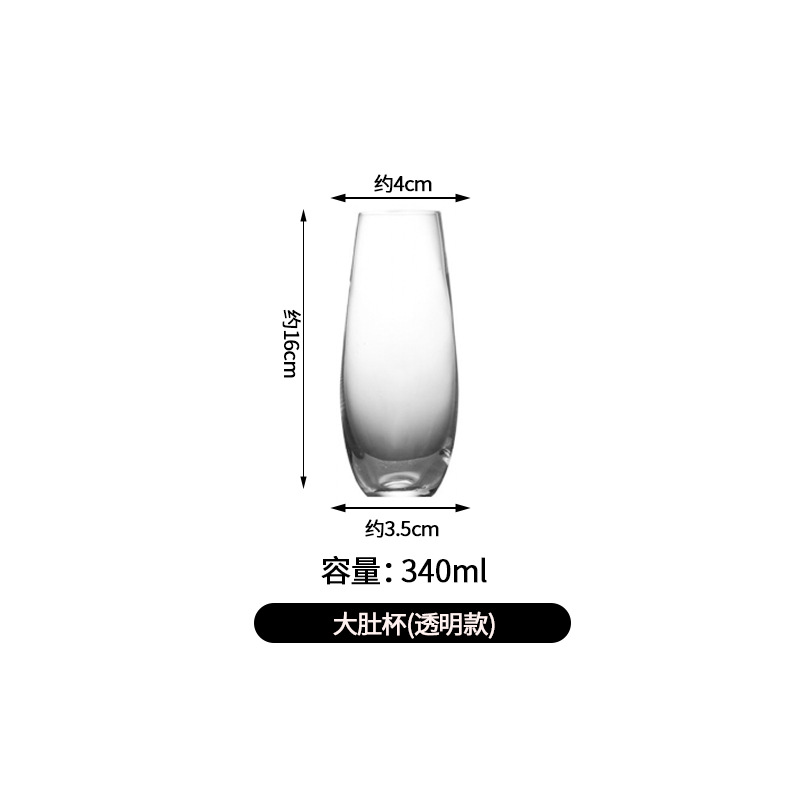 Taza de té de hielo Mojito Long Island Taza de cóctel Taza de bebida larga de onda marina Taza Colin Taza de cóctel de jugo Taza de vino de vidrio personalizada