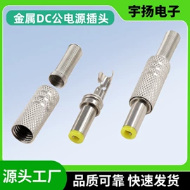 音视频插头;音视频线;数码音频线