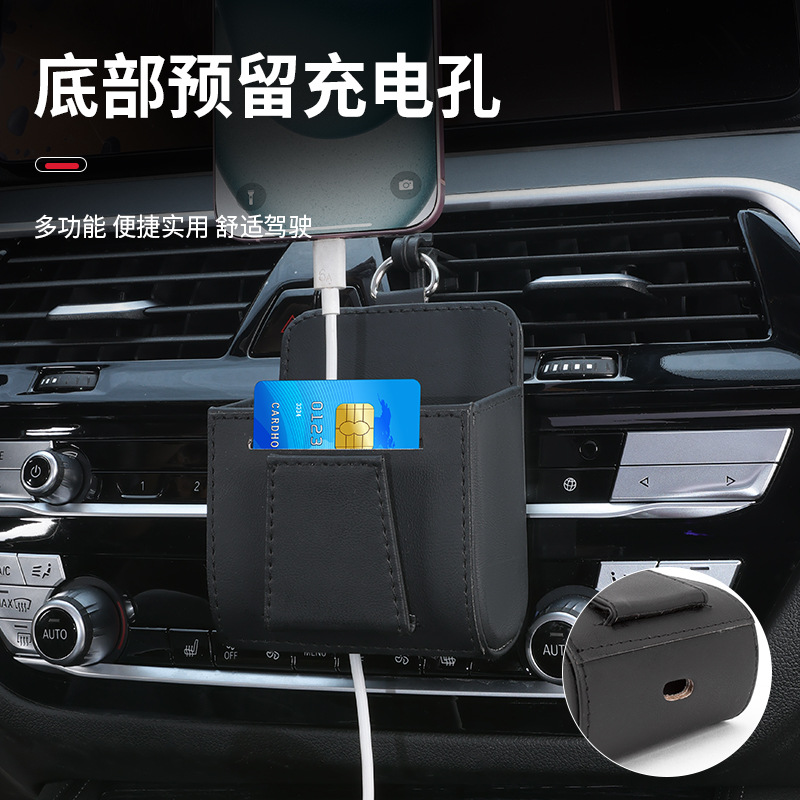 Bolsa de almacenamiento de salida de aire para artículos automotrices, caja de almacenamiento multifuncional para gafas montadas en el automóvil, caja de almacenamiento de rack de teléfono móvil de salida de aire