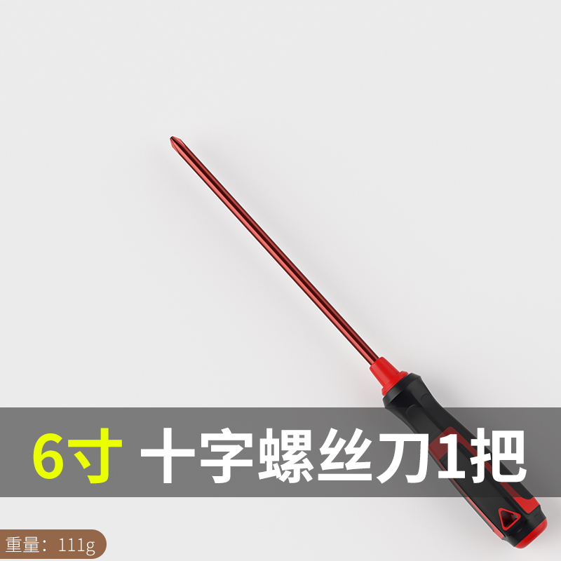 Importado de Alemania un conjunto de destornillador de cruz s2 aleación de acero alargado destornillador herramientas domésticas de alta dureza magnética fuerte