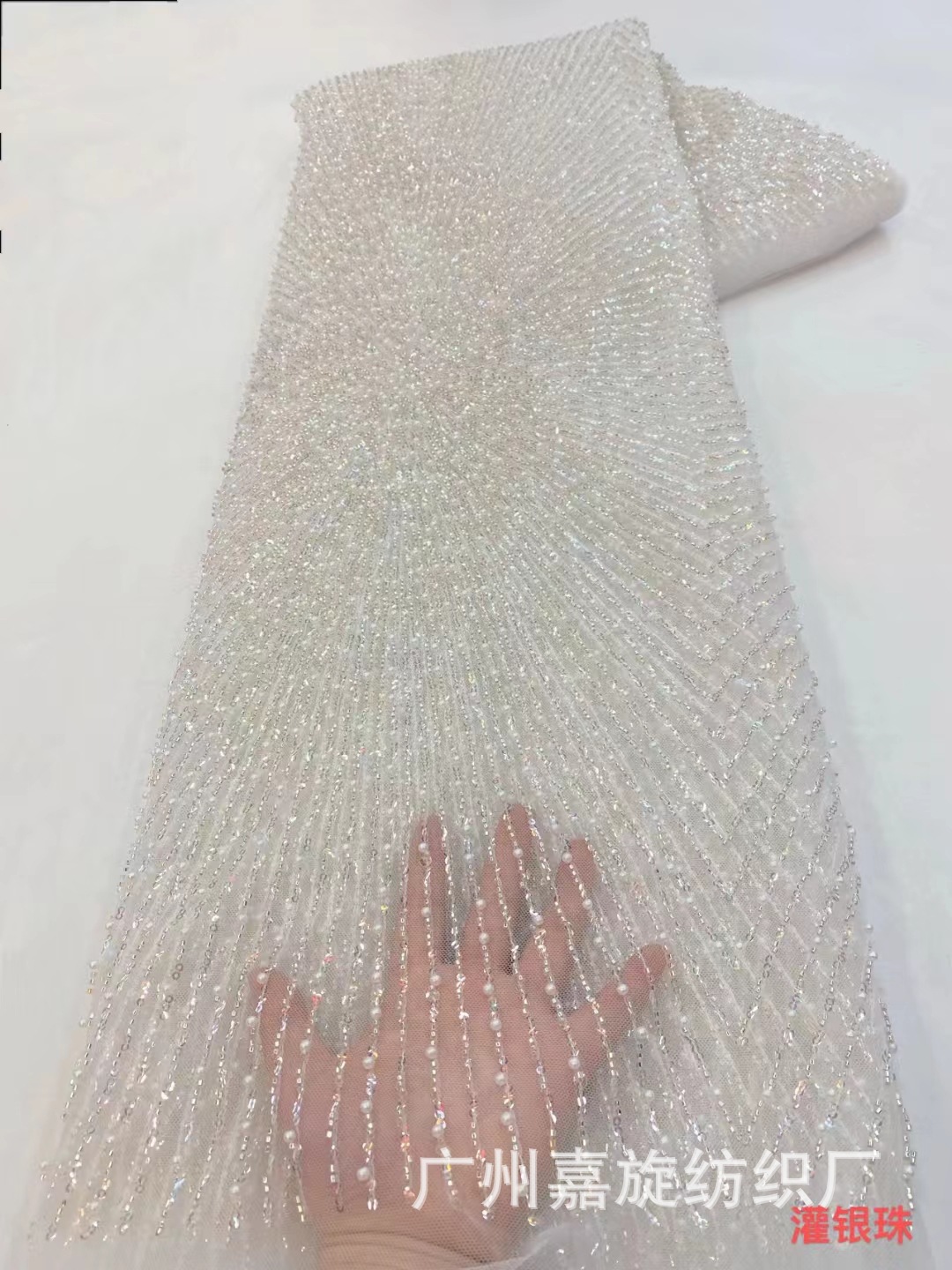 法式简约条纹串珠网纱蕾丝面料新设计珠管薄纱婚纱时装布料JX3721