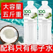 ��1.25L*2ƿ��100%Ҭ��ˮ�����ƿ�b0���ӄ�0֬�ٷְ�Ҭ֭������