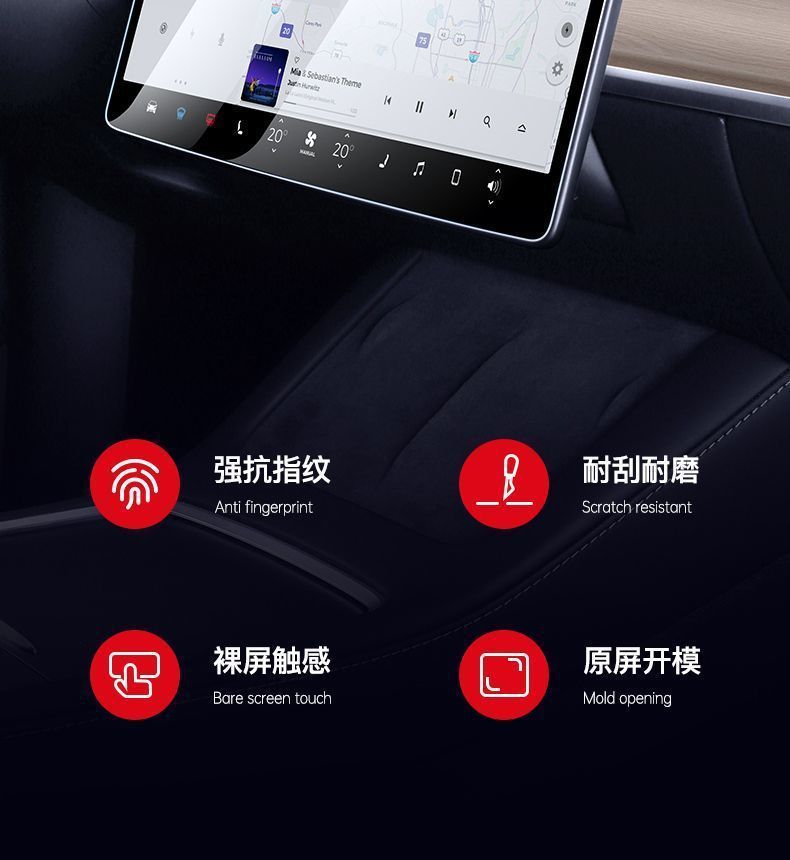 Suitable for the New Version of Tesla Modely/3/Yl Central Control Display Ultra-Clear Tempered Film Rear Tempered Film