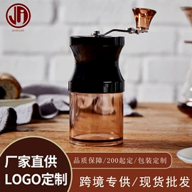 配套器具;咖啡研磨器;咖啡壶