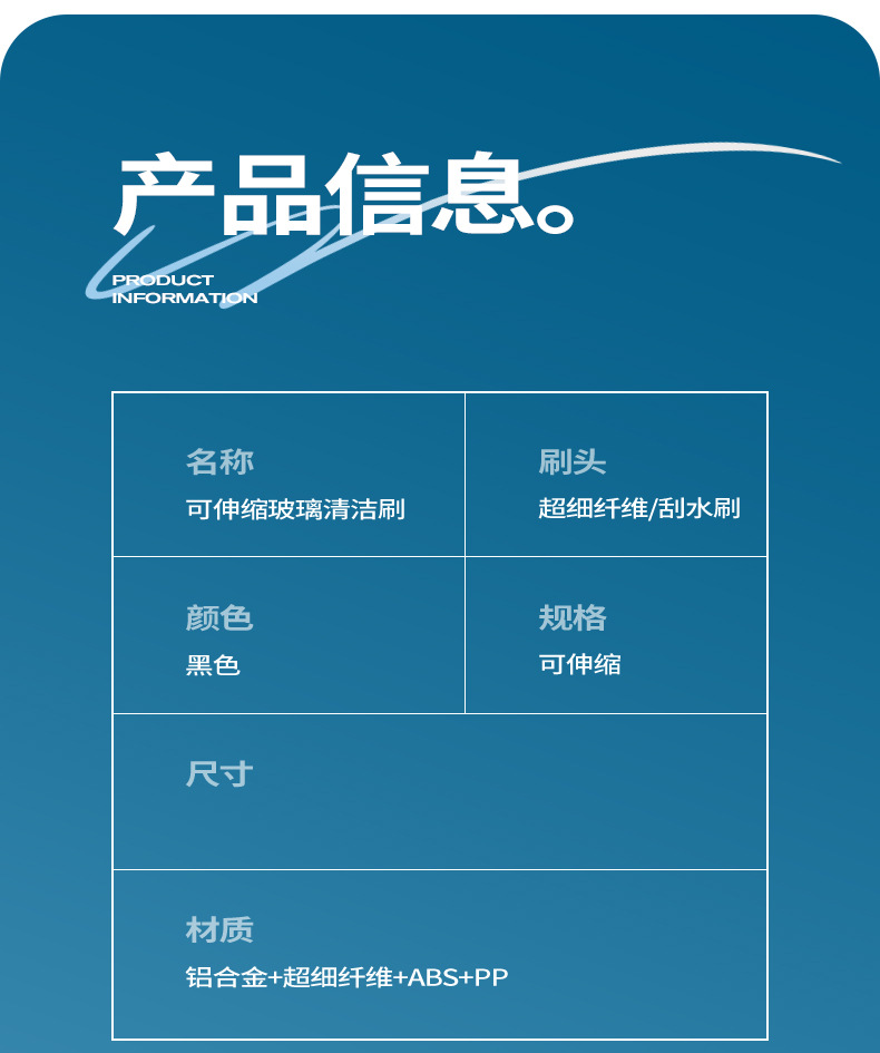 应生窗刷_16.jpg