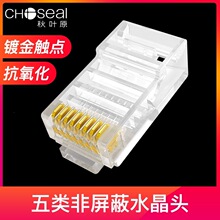 Choseal���~ԭ �����ˮ���^RJ45僽��~�W���^ QS6015S��QS9051