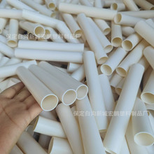 25pvc穿线管 pvc短管支撑管玩具灯具保护套打包快递装毛笔 空心管