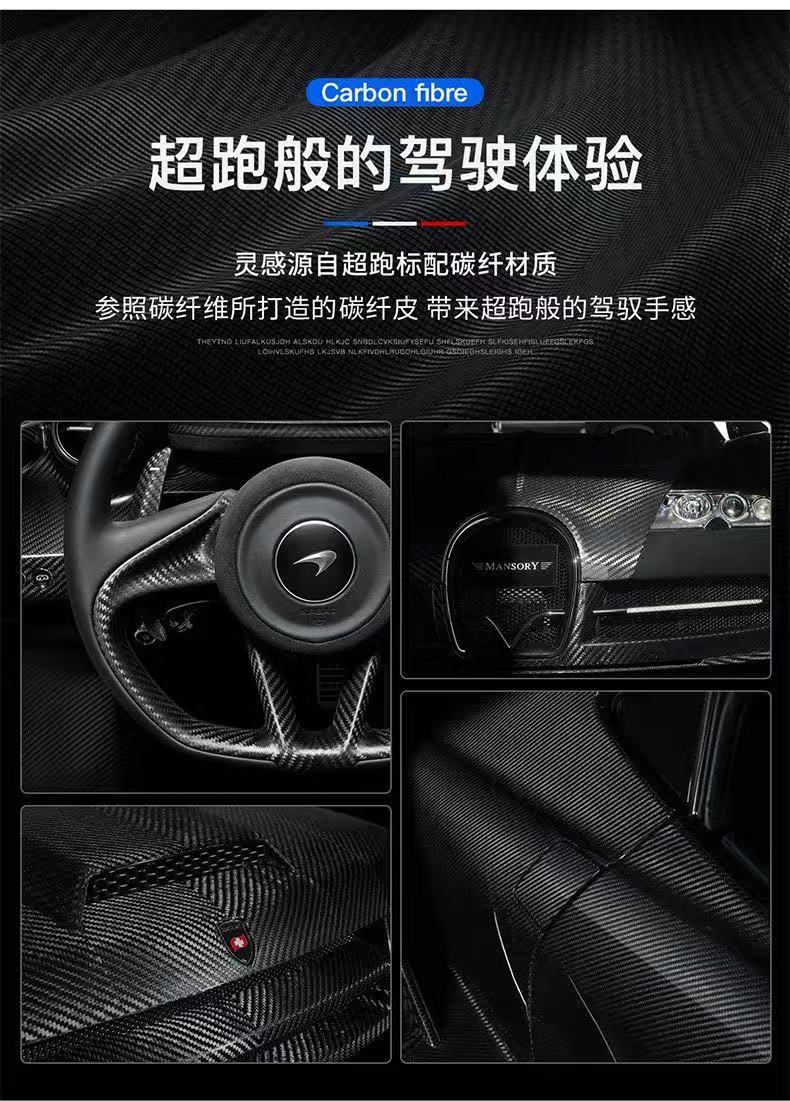 Customized Car Handlebar Covers for Various Models, Wholesale, All-Season Use, Suede and Carbon Fiber Spliced Steering Wheel Covers