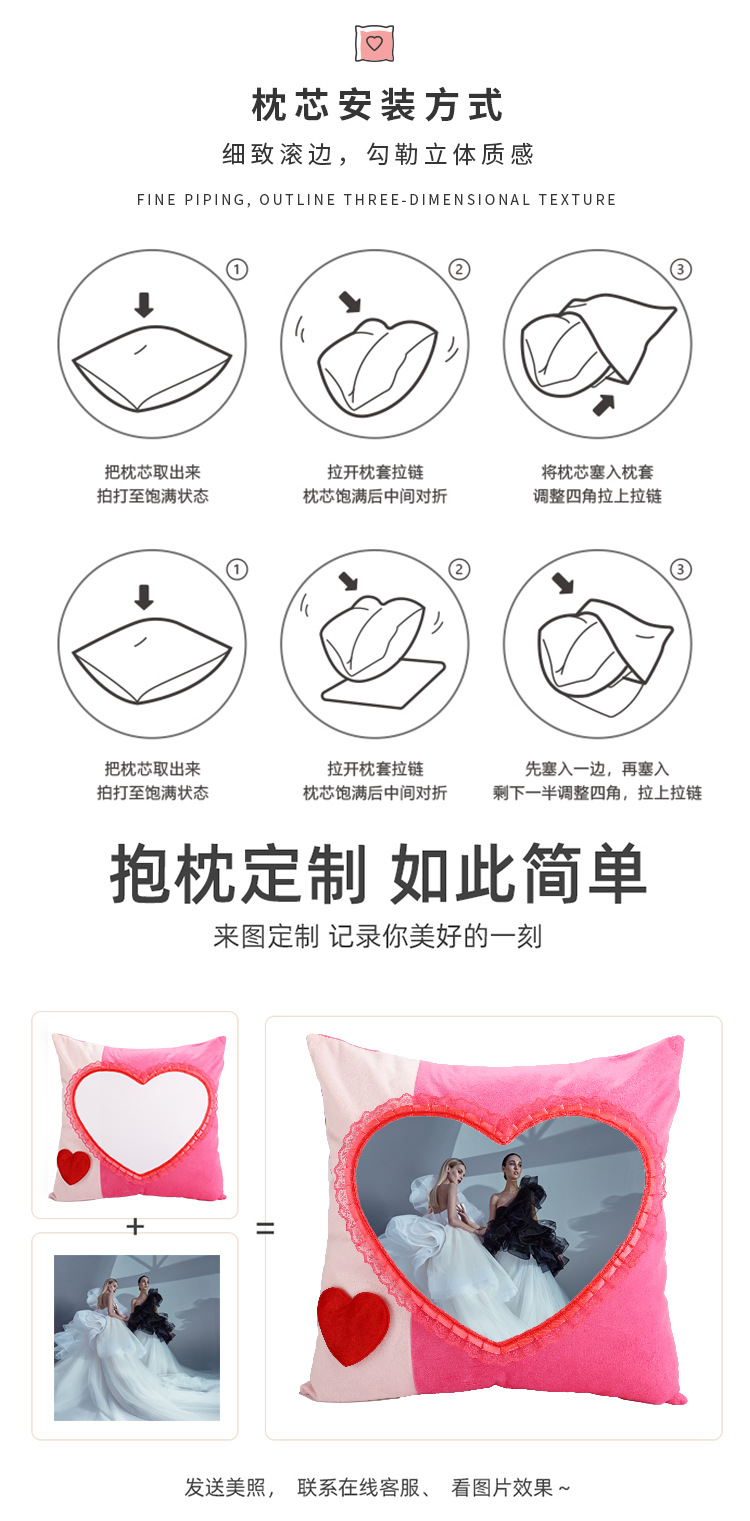 绒面心形抱枕_16.jpg