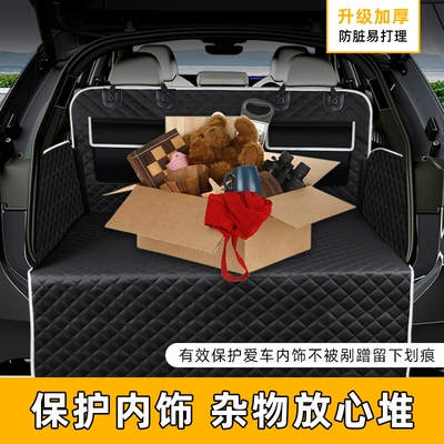 Pet Mat Pet Car – Trunk Mat