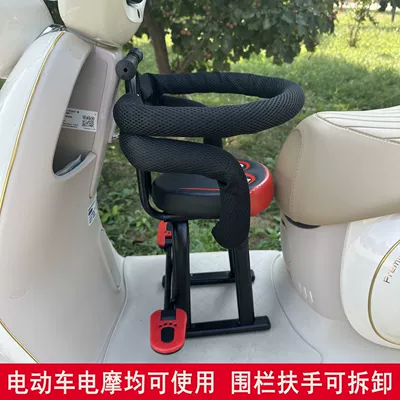 Electric car child seat, Electric Vehicle Child Seat