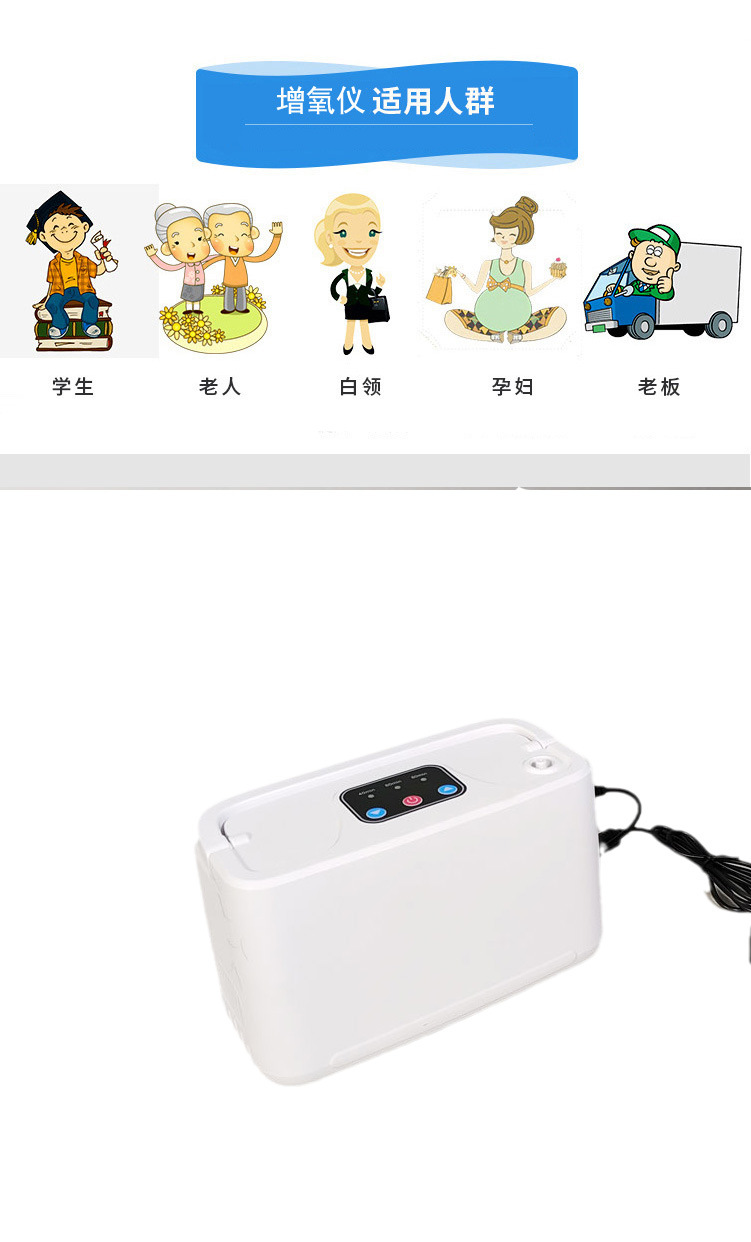 Travel Oxygen Concentrator Oxygen Pump Aerator Outdoor Charging Oxygenator Oxygen Pump Home Air Purification Oxygen Bar