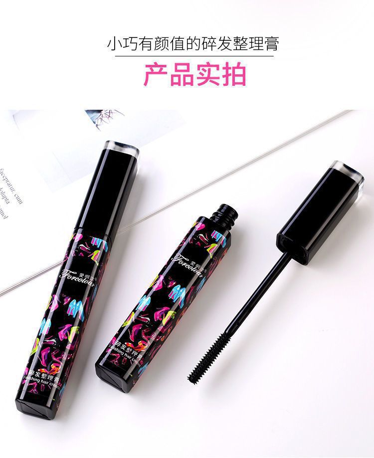 复制_爱呵诺碎发整理膏防毛躁蓬松小孩毛发定型头.jpg