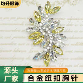 跨境满钻时尚高雅气质胸针胸花女服饰饰品百搭毛衣风衣外套披肩