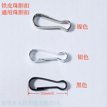 �FƤ��đ��Ť���۵��h�B�ӿۺ��J��8�ֿ�32mm��đ��