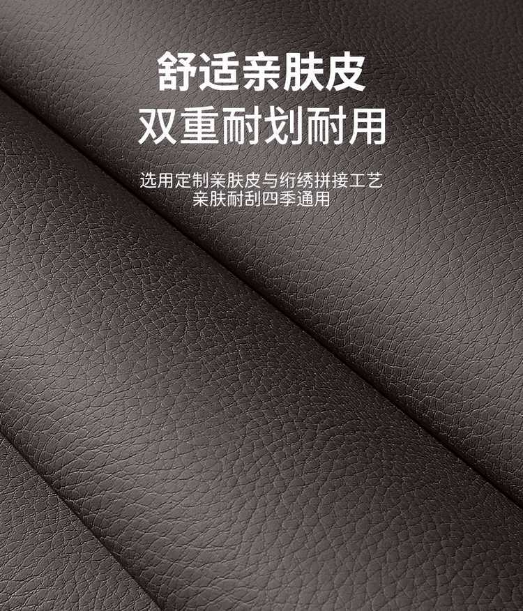 Seat Cover for BYD Song PLUS 2025 DMI/EV