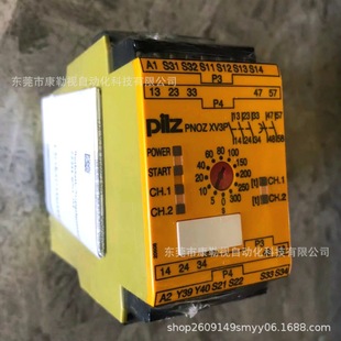 PILZ/PILZ PNOZ XV3P 300/24VDC 777518 New Original in stock for sale
