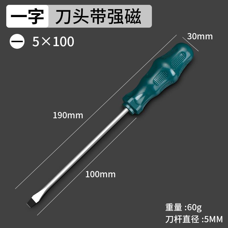 Una palabra 5 * 100 mm