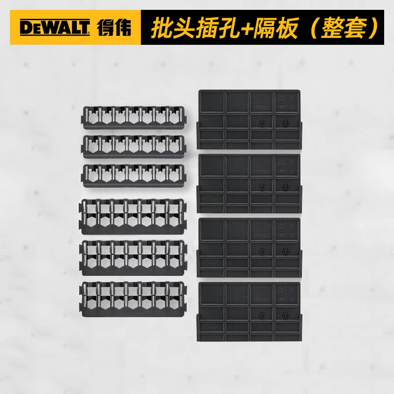 Caja de piezas de la serie Dewei Lingwei, accesorios de hardware transparentes, piezas, caja de herramientas, caja de almacenamiento de broca por lotes dividida