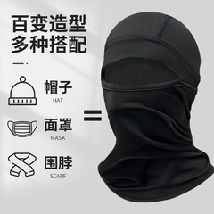 Autumn and winter velvet cold-proof ski face protection sports mask plus velvet neck scarf windproof and warm riding motorcycle hood