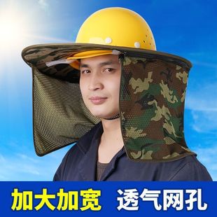 Safety Helmet Sunshade Brim Construction Site Sun Protection Hat Widened Sun Hat to Cover Face Breathable Summer Construction Men and Women Large Brim