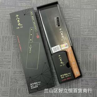 Wholesale Eighteen for Chef Special Kitchen Knife Chopping Dual-purpose Knife Household Kitchen Knife Chopping Blade Knife Chopping Knife