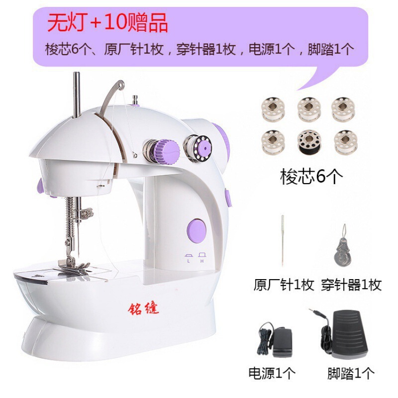 家用缝纫机小型家庭台式全自动电动迷你微手持手工缝衣服衣车|undefined