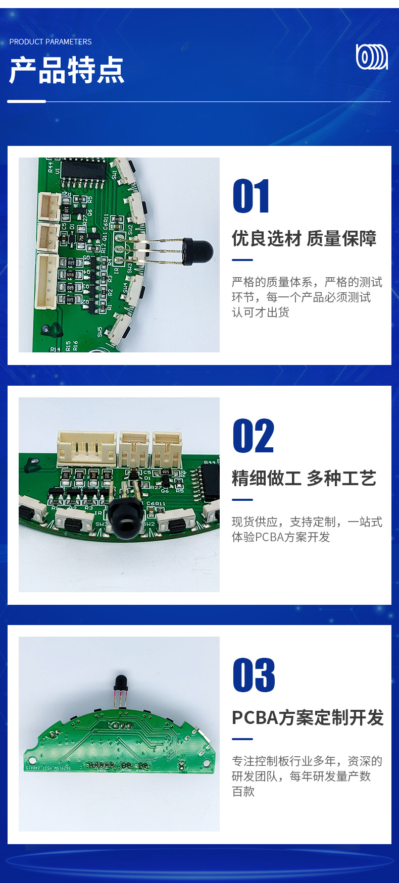 详情页_08.jpg