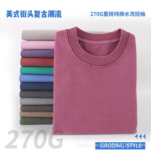 270���ذ�ˮϴ���f������T���̼yȾ��ˇ��Ůͬ����ʽ�͹ňA�I����