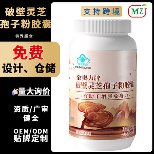 �Ʊ��`֥���ӷ��z�Ҷ����{ñ��������������ʳƷoem�N�Ʊ���Ʒ