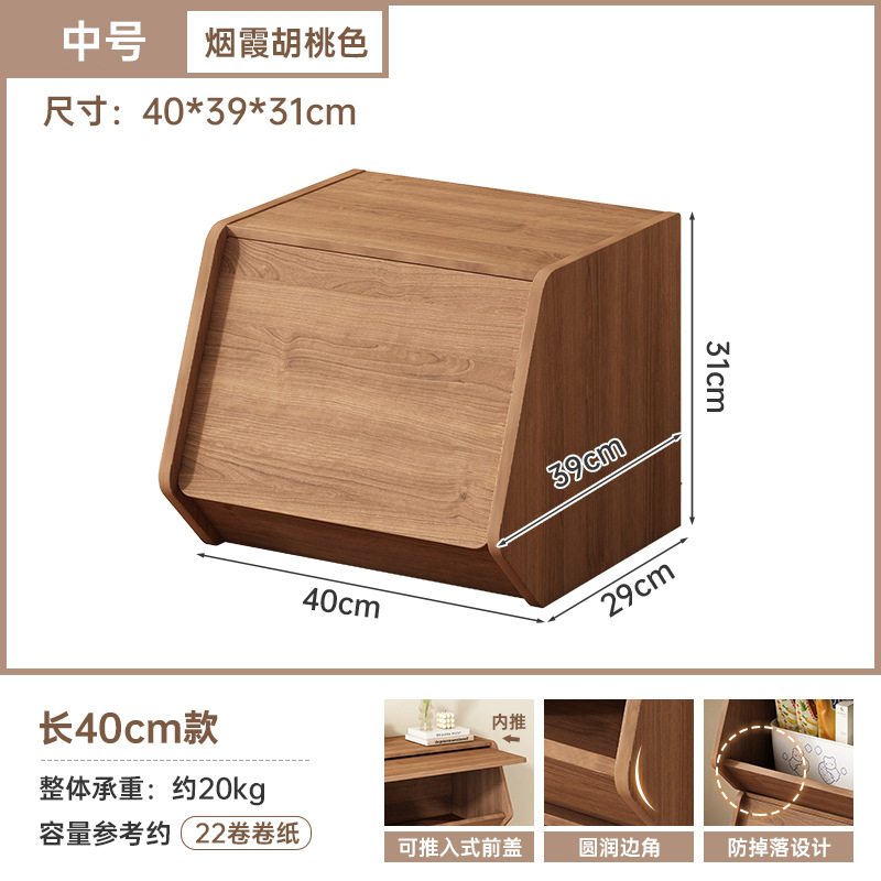 Gabinete de almacenamiento de madera sólida puede superponerse sofá sala de estar gabinete lateral mesas de cabecera juguetes para niños snack armario armario