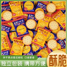 �W�t��������ʽС�A������b���}��������e��ʳɢ�b�������l