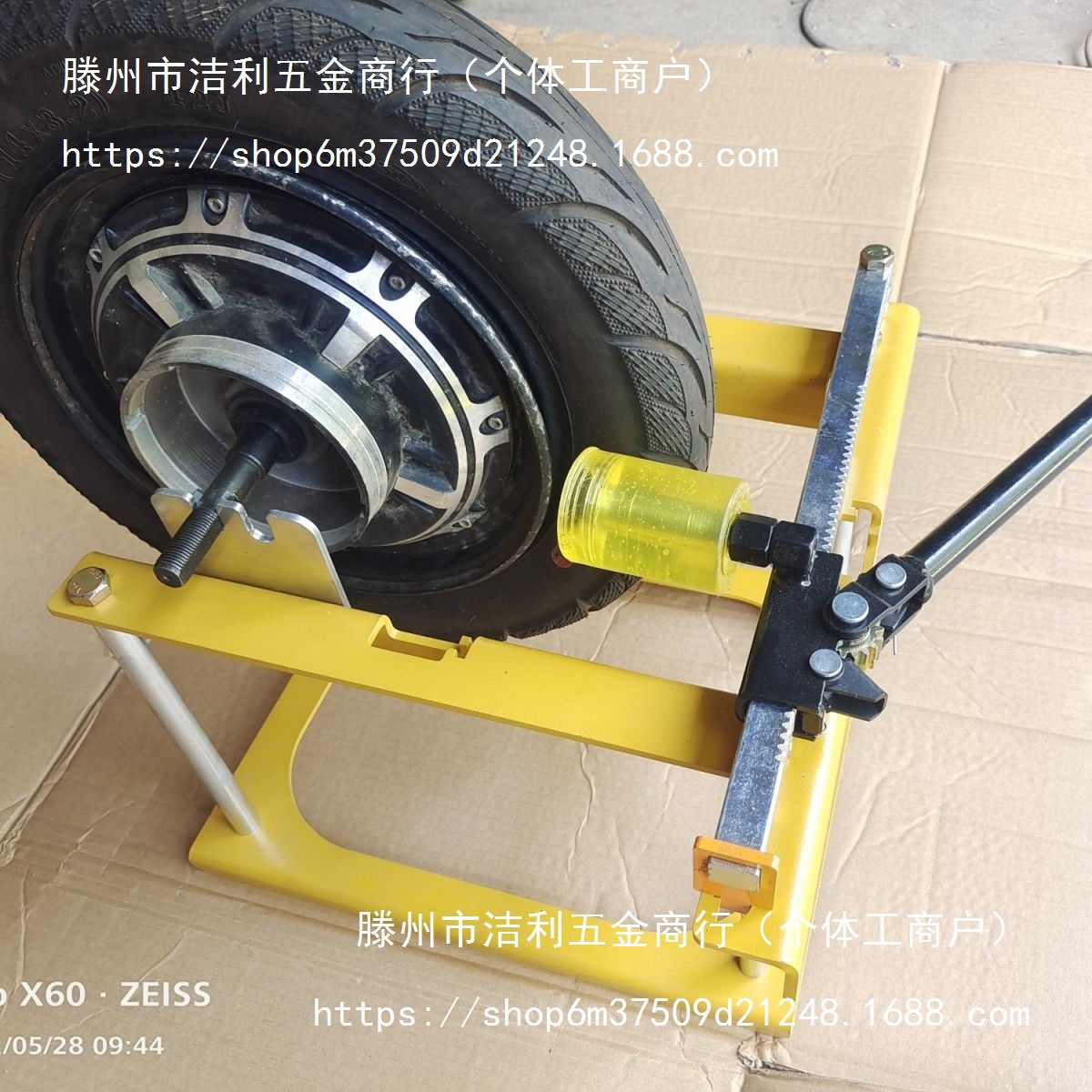 电动车真空胎扒胎工具真空胎拆装工具免撬杠免伤轮毂上胎混合