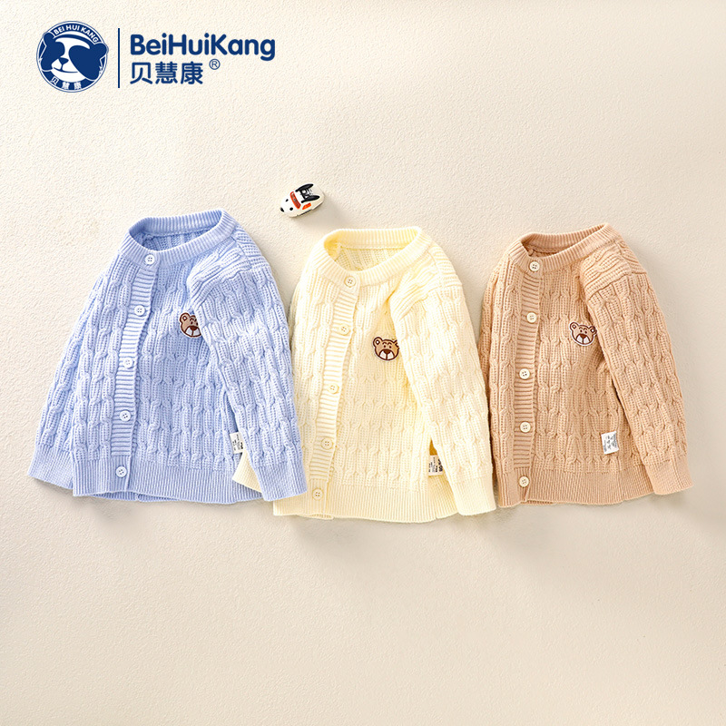 Children's knitted cardigan, thin autumn and spring coat, baby base layer, round neck, children's wool, boys and girls, single-breasted top.