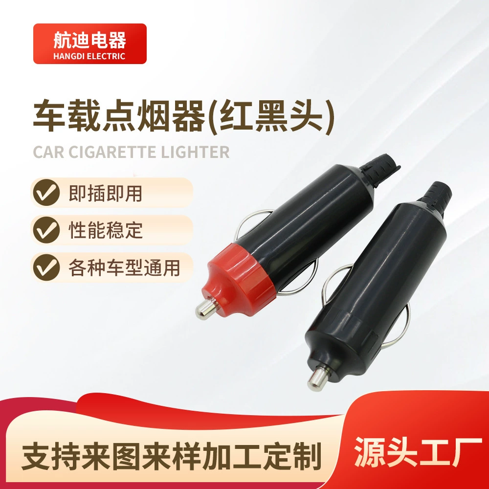 Источник завод поставляет пластиковую головку прикуривателя автомобиля запчасти прикуривателя автомобиля