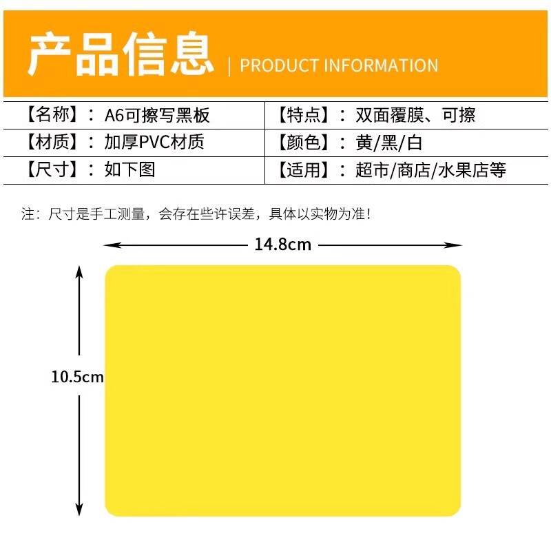 可擦写超市价格牌标价牌 水果价格标签防水展示牌 生鲜促销价格牌|undefined
