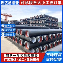 īTFK9oˮDN80-DN2600īTFˮ