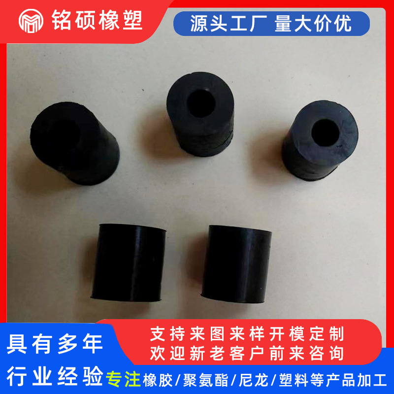 In stock rubber products shock absorption buffer anti-collision rubber column rubber pad nitrile cylindrical accessories rubber block silicone