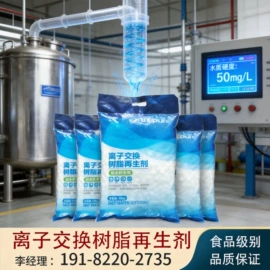 反渗透设备;滤膜;过滤器