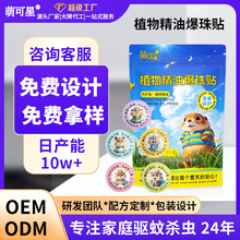 ֲ�ﱬ�龫���N�ı�������S���N��ͯ��y�ļ����o�N��Ï�Ч����