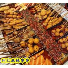 串串方形围炉串串香摆地摊电磁炉麻辣烫煮餐车地摊机电麻辣水锅锅