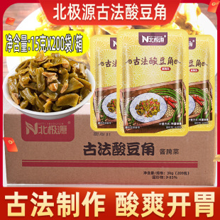 ���]�����OԴ�ŷ��ᶹ�Ǽt�����������u���С�̲˴��b�������