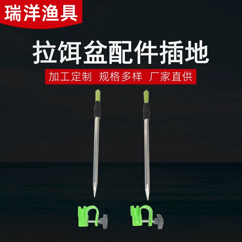 Вытяните приманку пластины аксессуары заземляющий штекер рыболовный стул Пряжка рыболовный ящик приманка заземляющий штекер для бассейна выдвижной заземляющий штекер принадлежности для рыболовных снастей