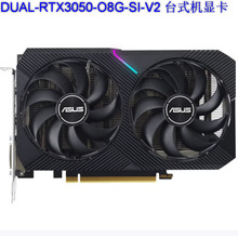 2510   PH RTX3050-O8G-SI-V2 ̨ʽ�C�@�����h�r���_Ʊ