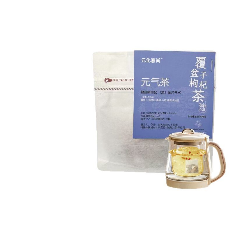 カスタム養生茶袋泡茶三角茶包卸売りOEM茶颜悦色代加工ブランドミルクティー店専用|undefined