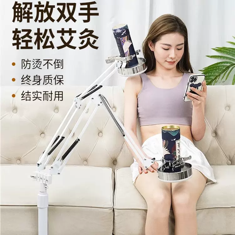 注水艾灸架悬灸架家用大炮灸立式艾灸支架熏蒸仪器艾条美容院器具