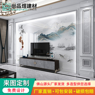 Chinese Tv Background Wall Living Room Tile Microcrystalline Stone Marble Material Shape Decoration Film and Television Wall Slate Landscape Painting