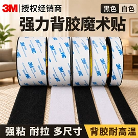 工业产品胶带;电工胶带;特殊胶带